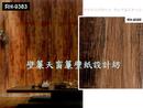 木紋系列壁紙-日本進口